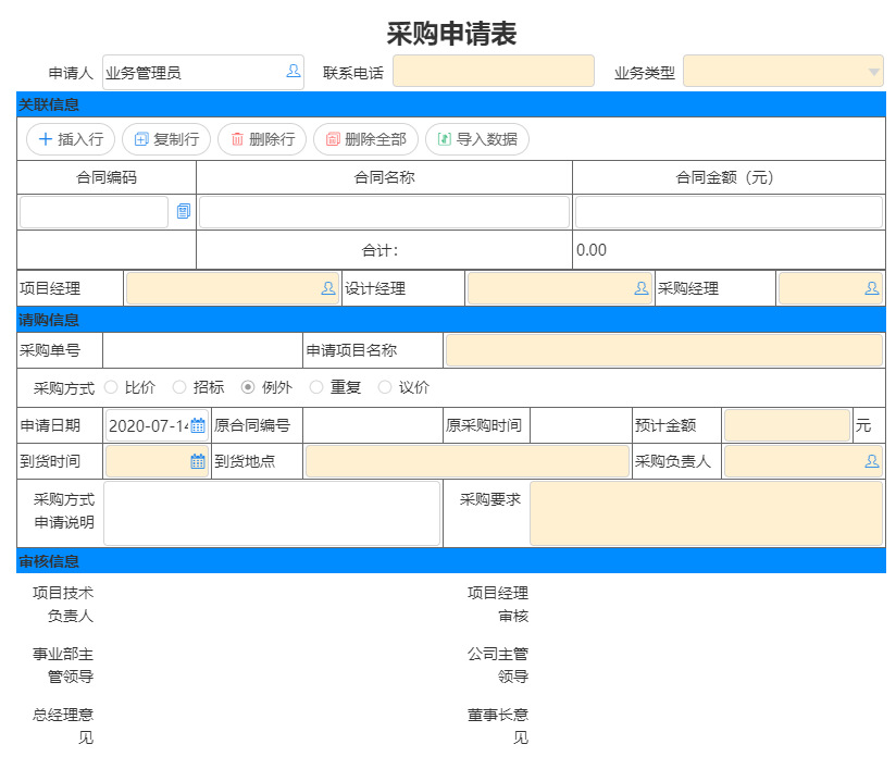 image011.png
