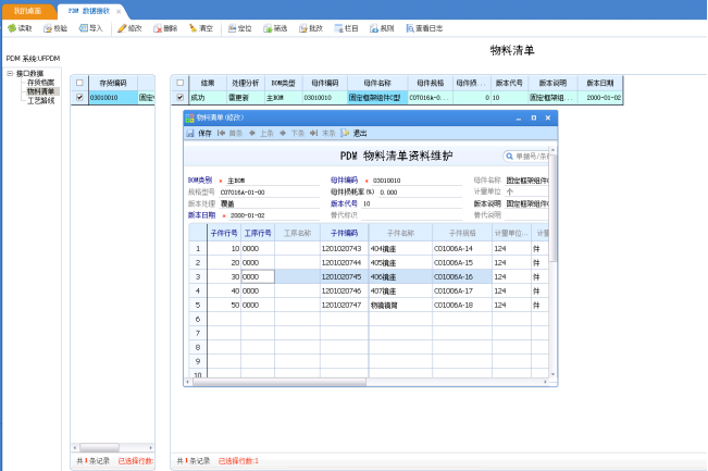 TOP10样板案例_影速半导体1012.png