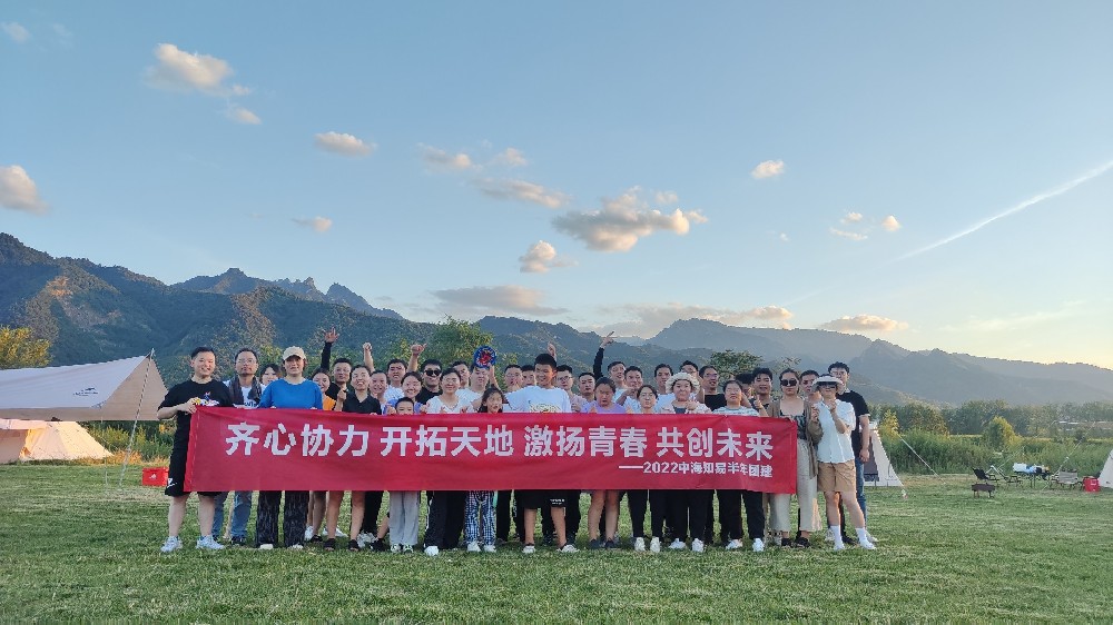 2022半年会