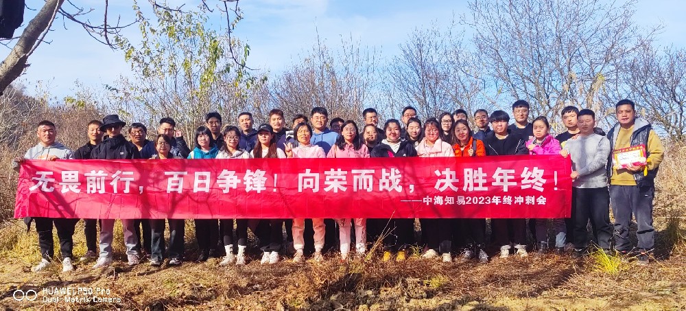 2023年精彩一瞬