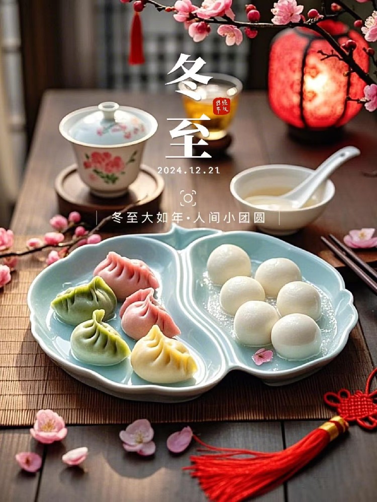 冬至已至，春归有期