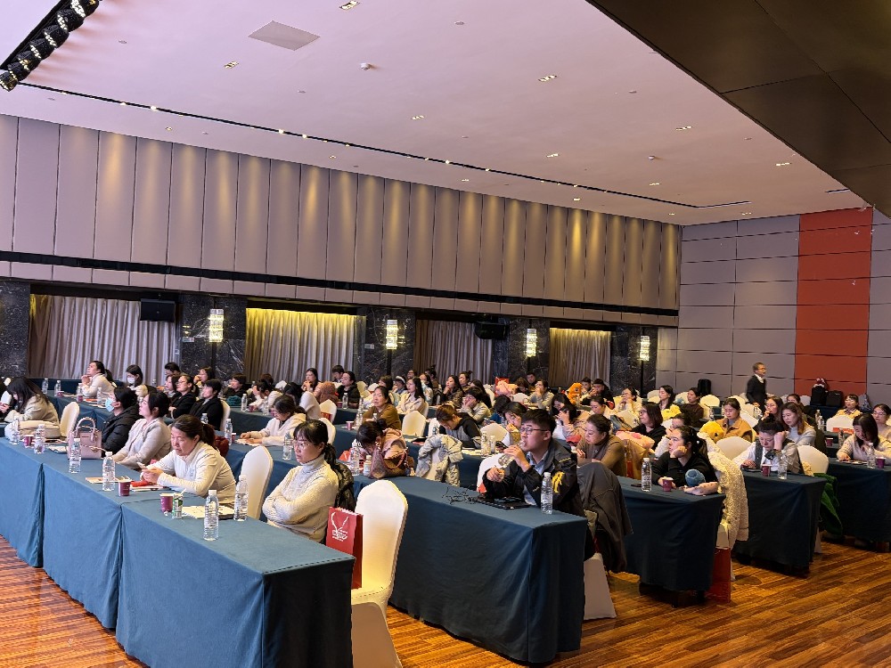 中海知易2025服务年会圆满成功，共绘数智化增长新蓝图